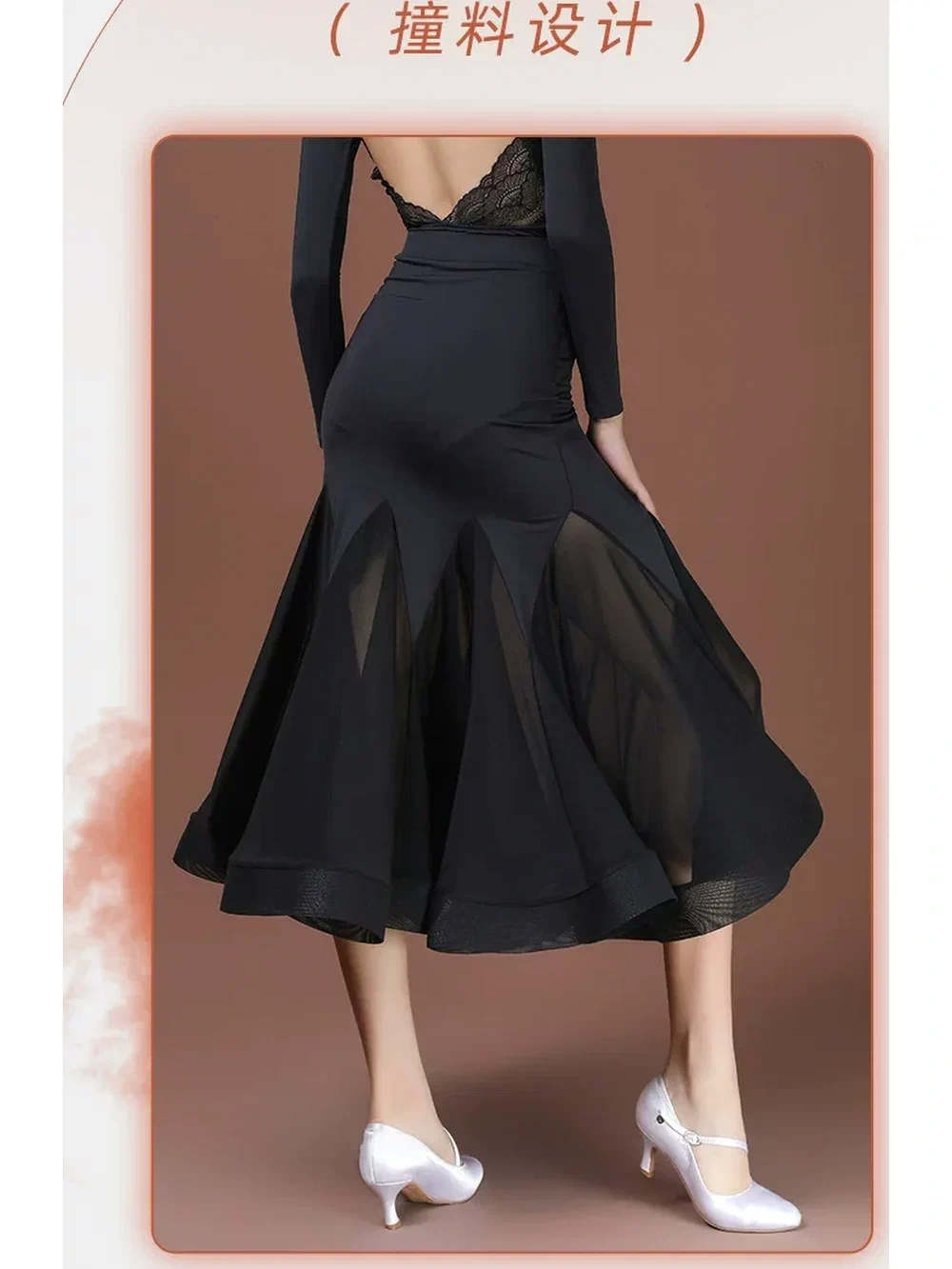 Women's Modern Dance Dress Boned Mesh Panel Skirt